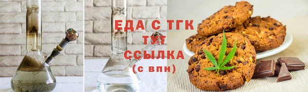 кристаллы Бронницы