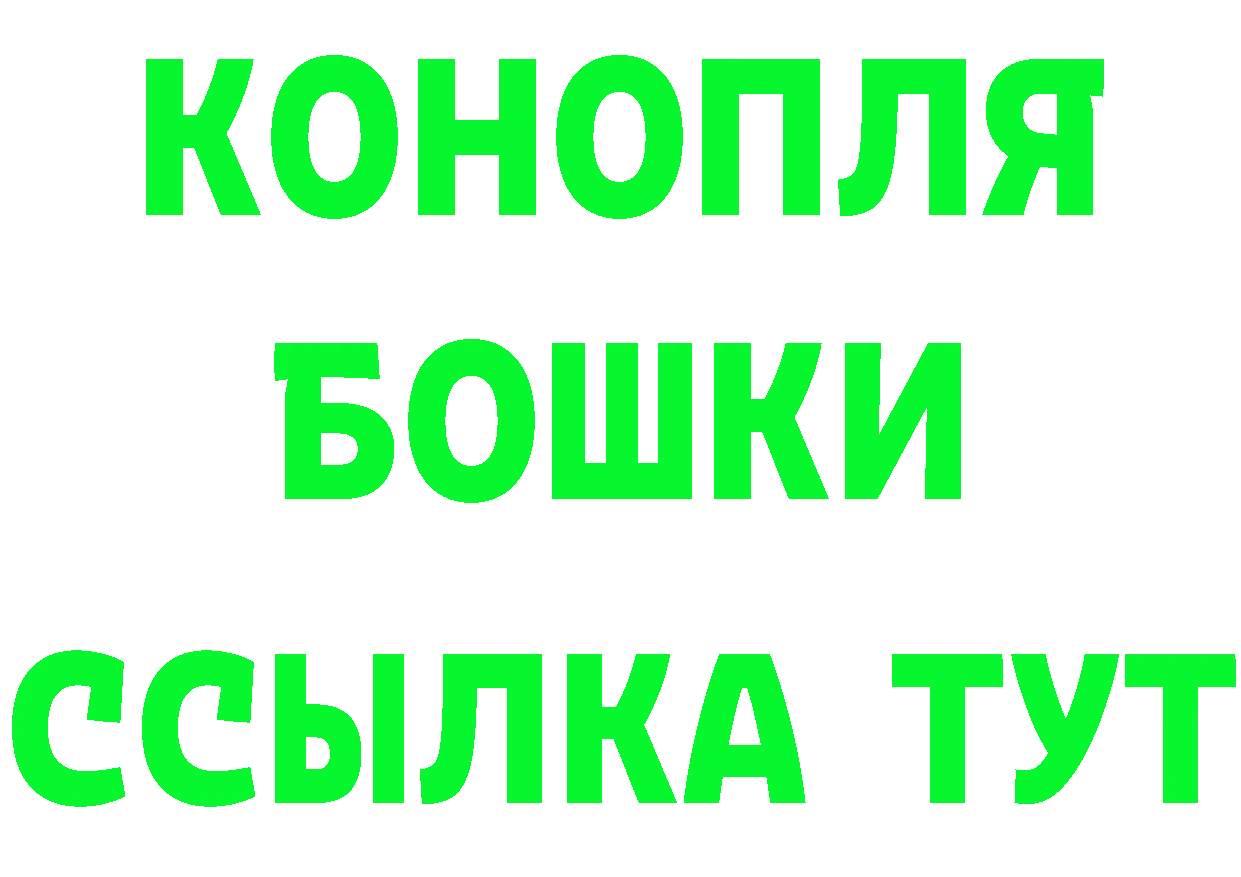 КЕТАМИН VHQ сайт shop блэк спрут Бирюч