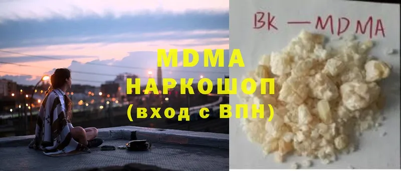 MDMA Molly  Бирюч 