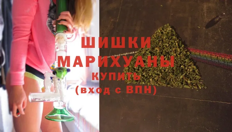 магазин    Бирюч  Бошки Шишки SATIVA & INDICA 